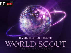 『WORLD SCOUT THE FINAL PIECE』スタジオキャストに指原莉乃、SAKURA＆KAZUHA（LE SSERAFIM）、IROHA＆ MOKA（ILLIT）ら豪華キャストが決定！