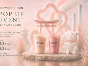 UNPROLOGUE梶山悠莉彩プロデュース「NEKOMANEKI」と「RINO PROTEIN」が初コラボ！原宿にて8/28・29に“心と身体を整える”体験型イベント開催