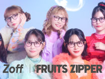 メガネブランド「Zoff」× FRUITS ZIPPER初コラボレーションアイウェア　2026年1月23日（金）より全国のZoffで発売