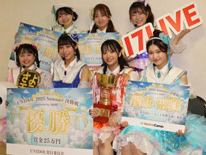 「さよならモラトリアム」（慶應義塾大学）が全国５８大学６４チームの頂点！結成９年目にして初優勝を勝ち取る！！【写真17枚】＜UNIDOL 2025 Summer＞レポート①