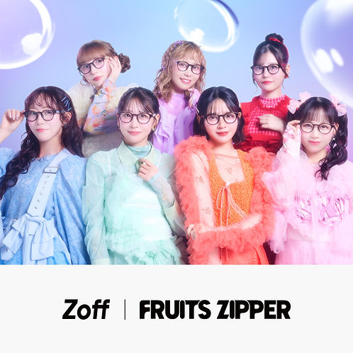 メガネブランド「Zoff」× FRUITS ZIPPER初コラボレーションアイウェア