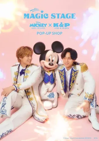 King & Prince　© Disney