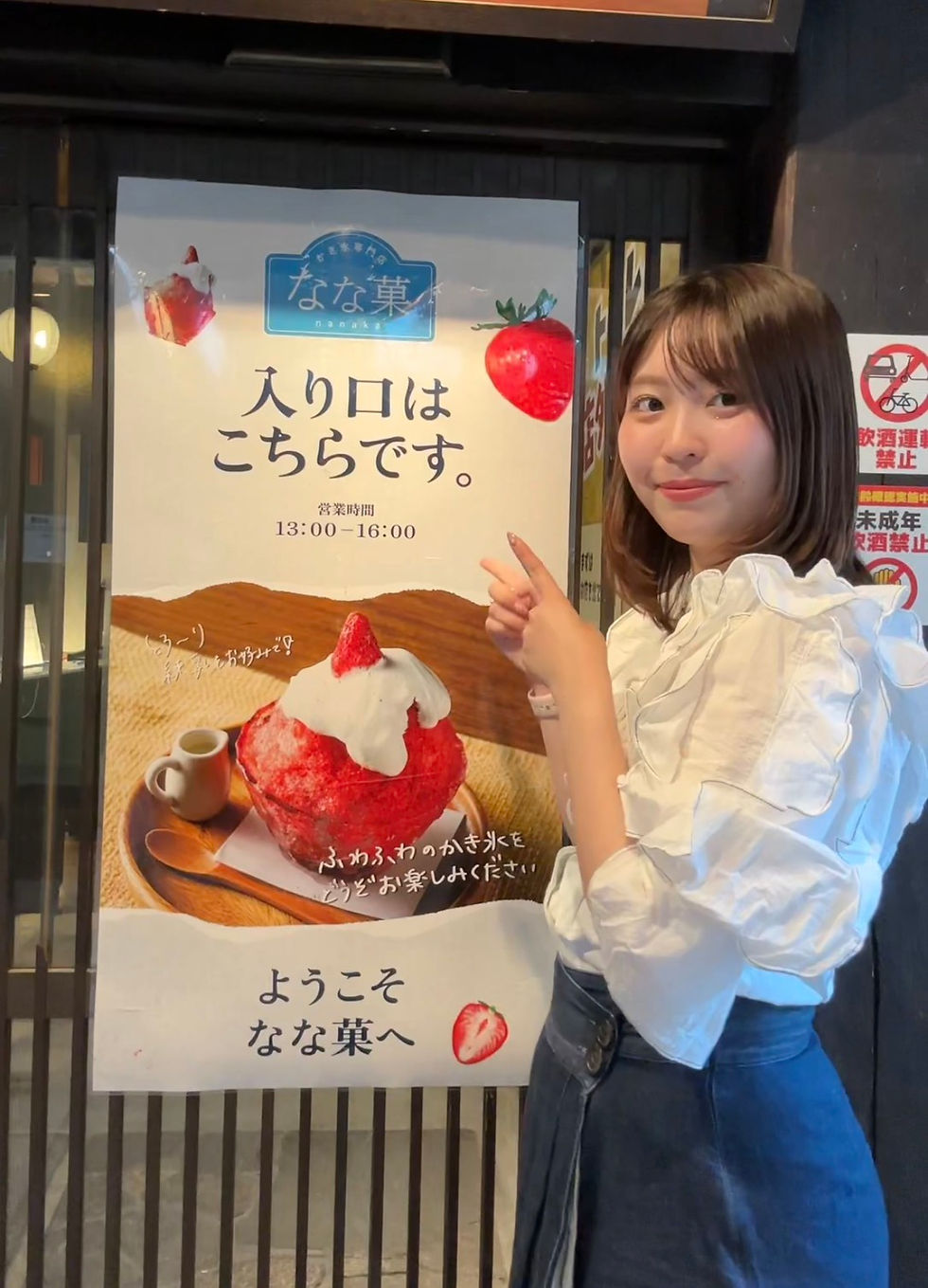 リポーターは早川千鶴が担当