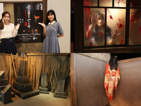 『Re:ホラーにふれる展 －映画美術の世界－』東京が開幕！映えるホラー空間や映画の裏側にリポーターが迫る＜写真20枚・動画リポート有＞