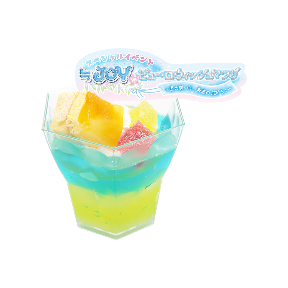 ≒JOYスペシャルスイーツ 独り占めかな?ブルーハワイレモン🍋ゼリーパルフェ:1,000円