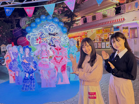 CANDYTUNEが花やしきをジャック？！『浅草 飴やしき』がGW限定で開催。鈴木遥、相曾千鶴が体験リポート。