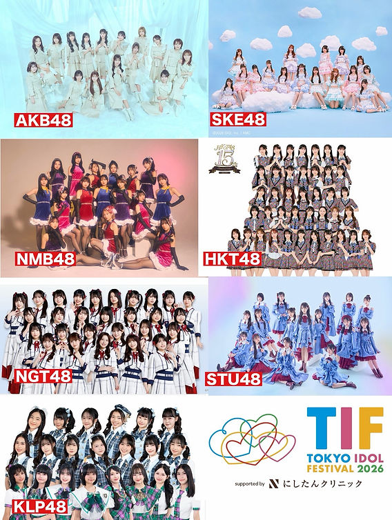 TIF2026】AKB48、SKE48、NMB48、HKT48、NGT48、STU48、KLP48出演決定