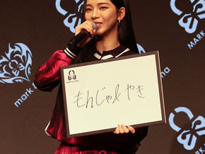 aespa・KARINA、流暢な日本語スピーチで魅了　『MARK & LONA』会見で見せた素顔と表現力