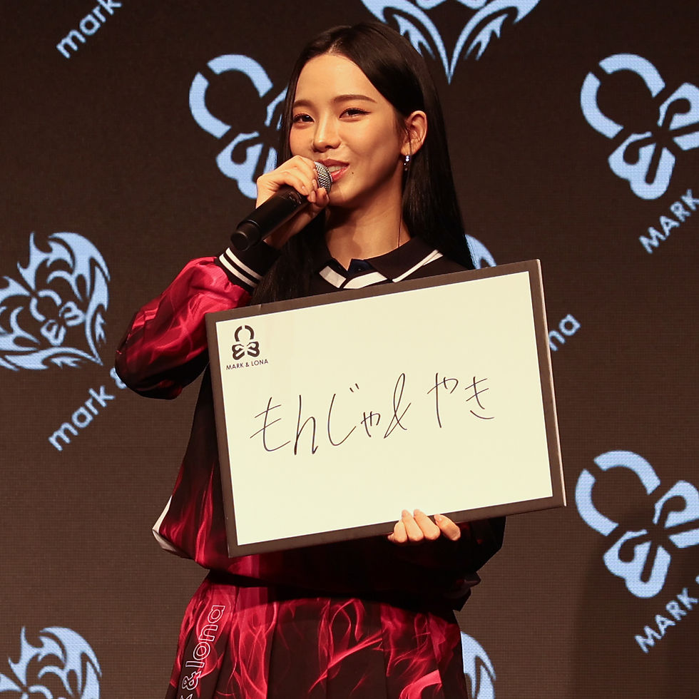 aespa・KARINA、流暢な日本語スピーチで魅了 『MARK & LONA』会見で見せた素顔と表現力