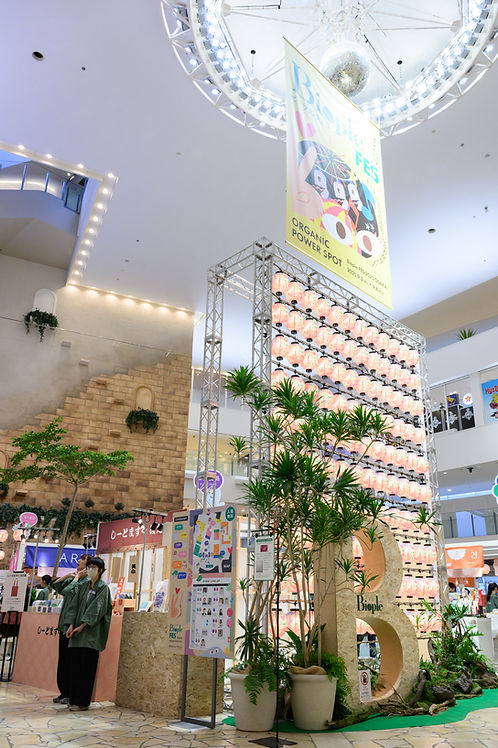 Kep1erが「Biople FES 2025 OSAKA」に登壇 ナチュリズム初代MUSE就任