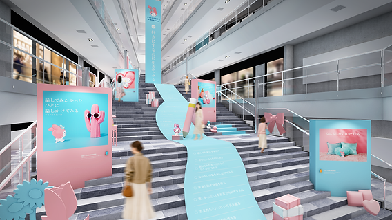 マイメロディの体験型展示イベント「好きにすなおに生きてみる展 WITH