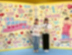 2日目リポーター:岡村眞桜(早稲田大学)、仁村心優(早稲田大学)