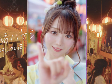 ＝LOVE　8/22(金)配信限定でリリースされる、大谷映美里がセンターを務める新曲 『内緒バナシ』 Music Video公開！