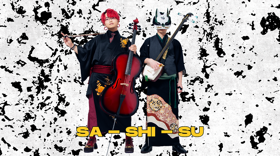 SA SHI SU.png