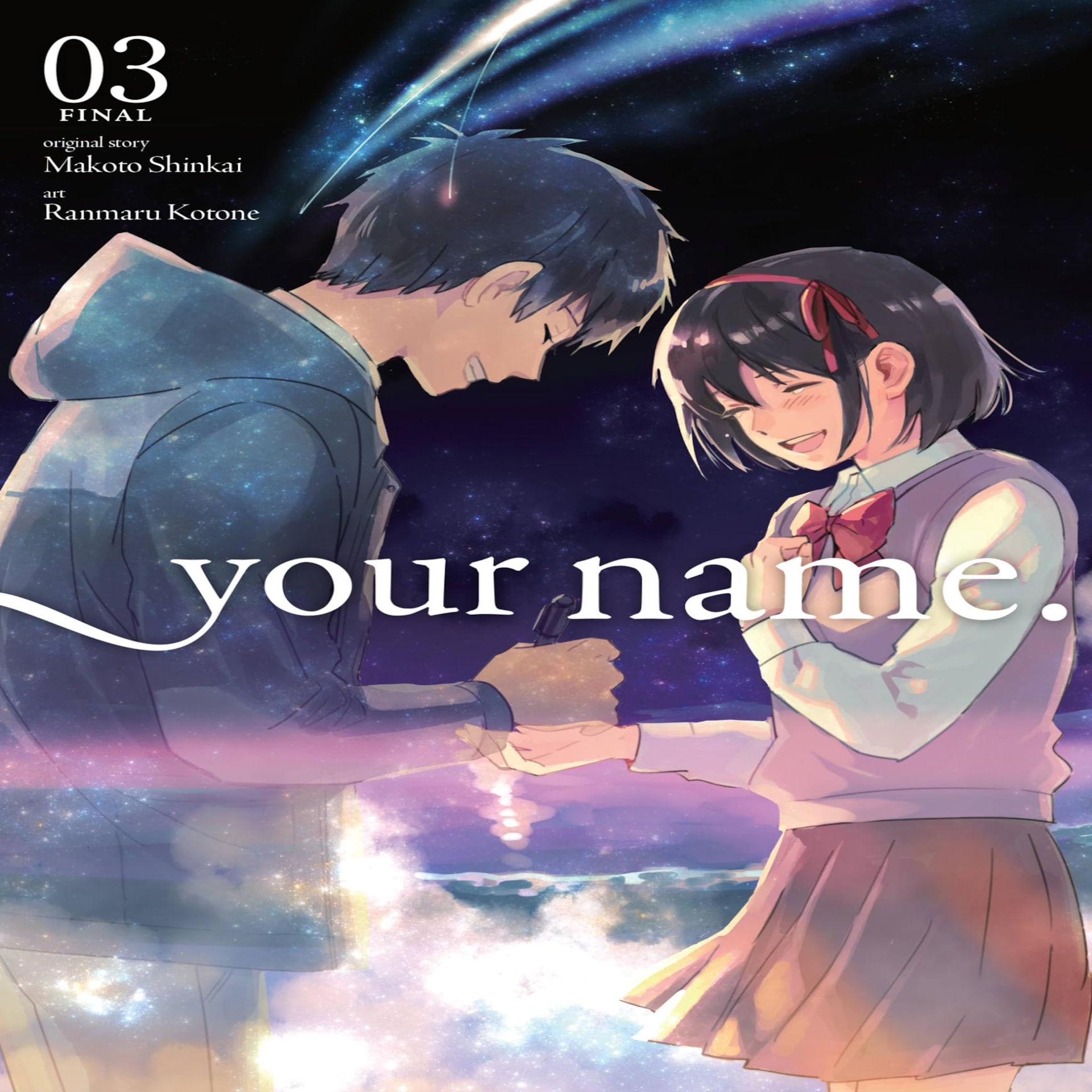 Your Name. Vol 3