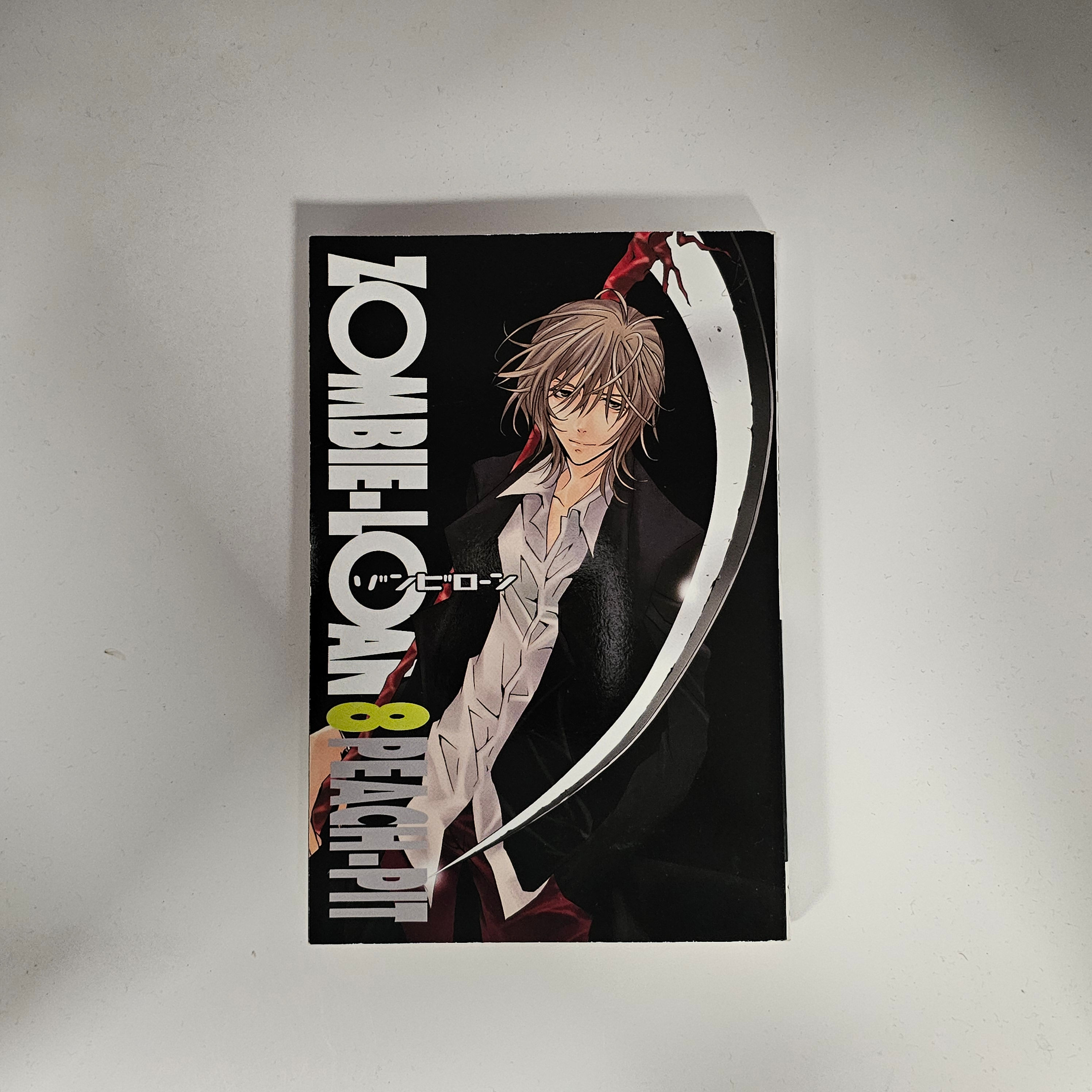 Zombie-Loan Vol 8