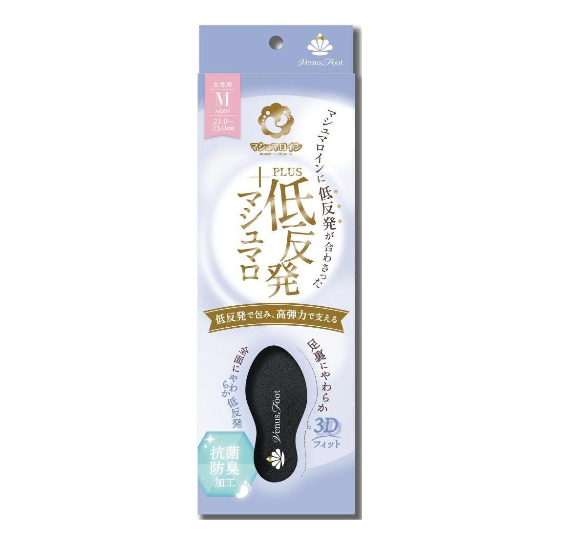 低反発プラスマシュマロ