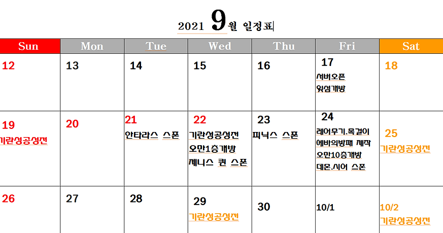스크린샷(13).png