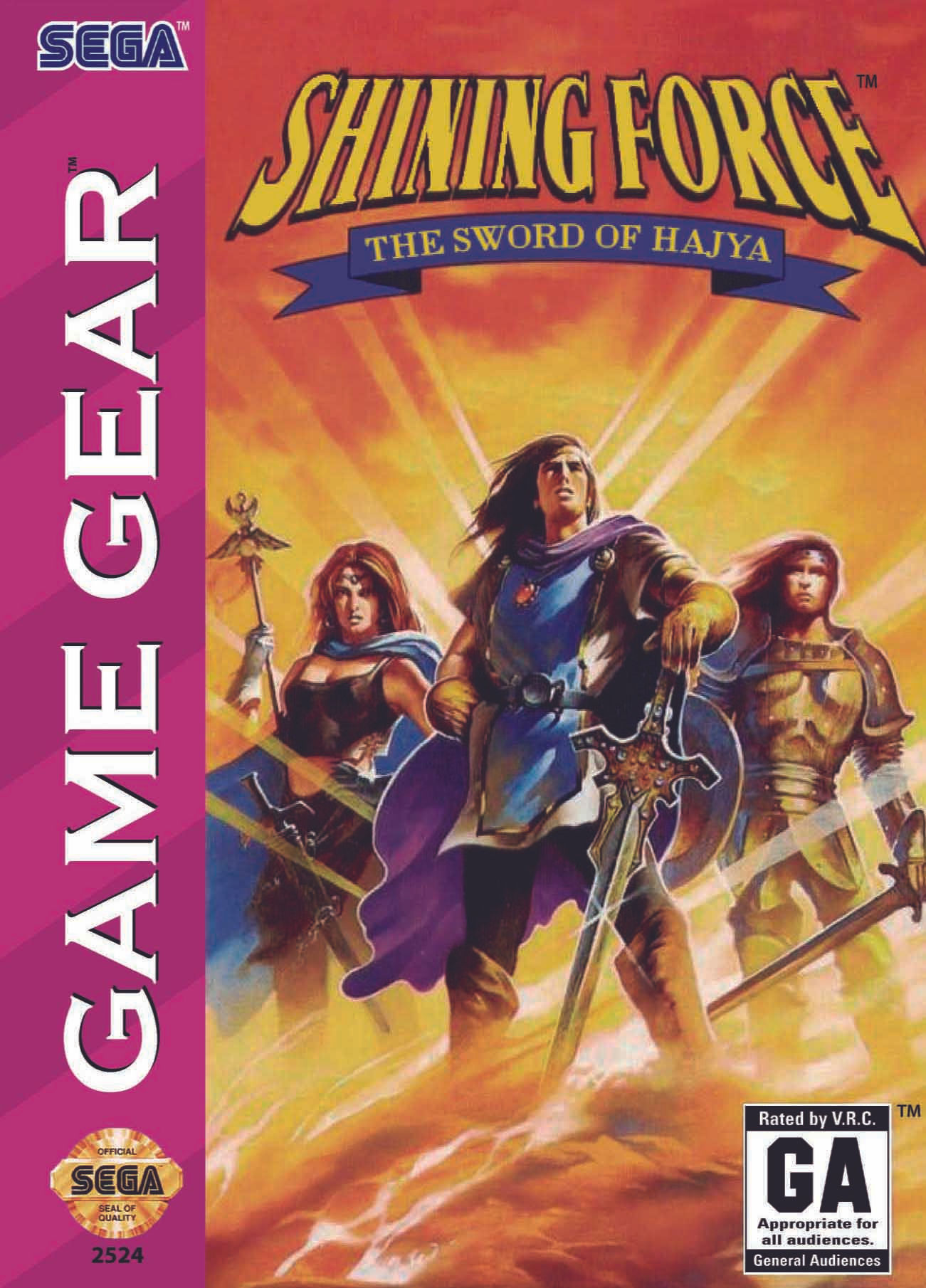 SHINING FORCE THE SWORD OF HAJYA GG (USA version)