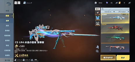 スキルクエスト トプ画.png