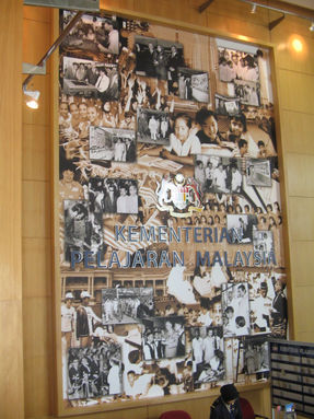 Education Ministry02.JPG
