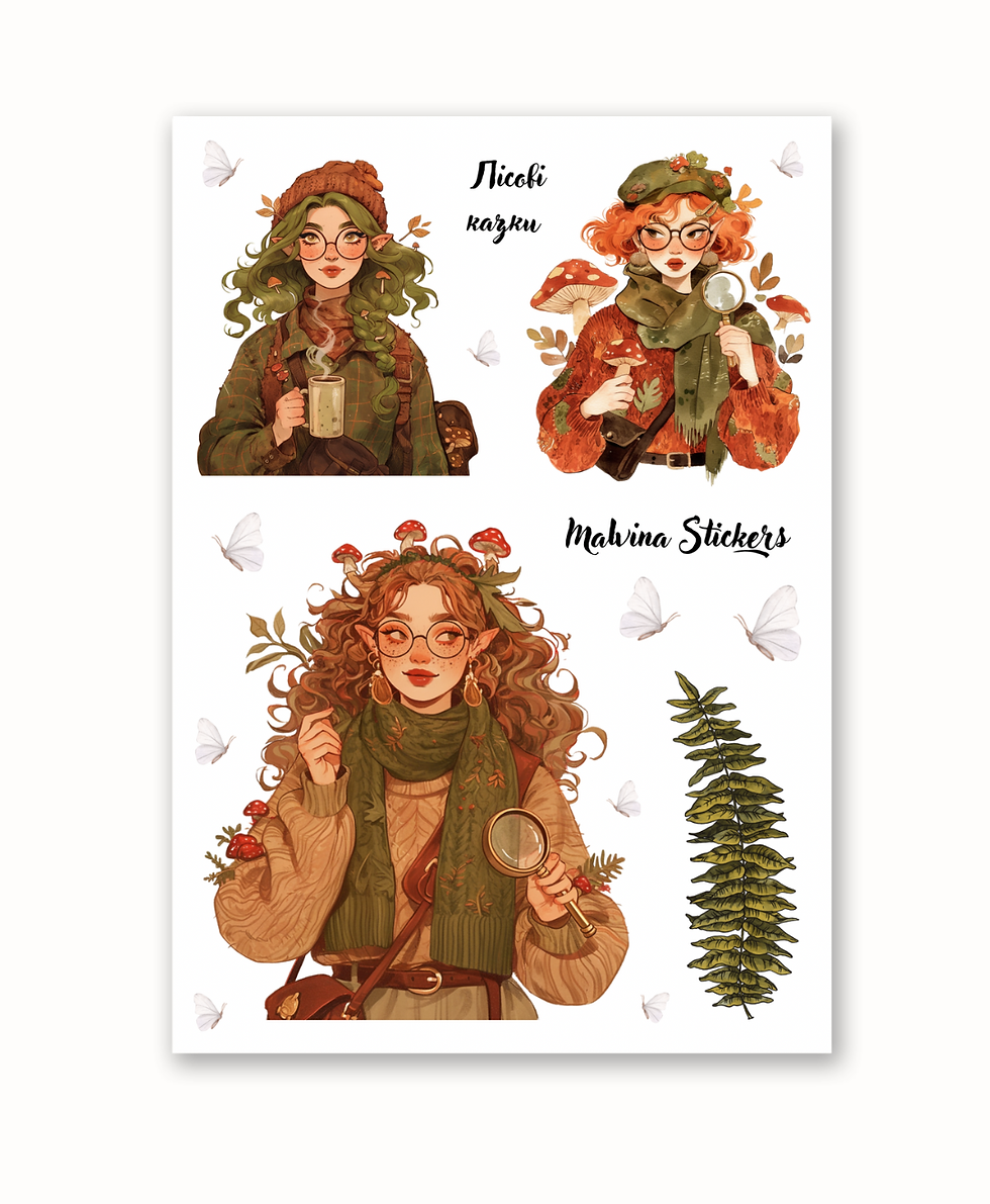 Наліпки Лісові казки 3
