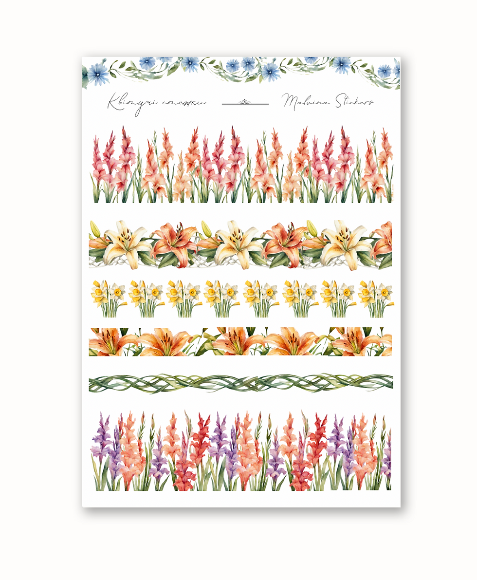 Наліпки Квітучі стежки 4