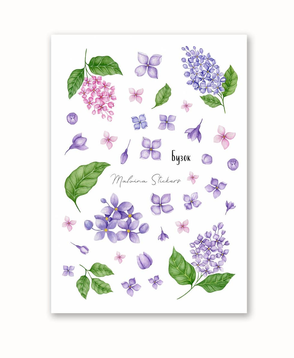 Наліпки Весняний бузок 5