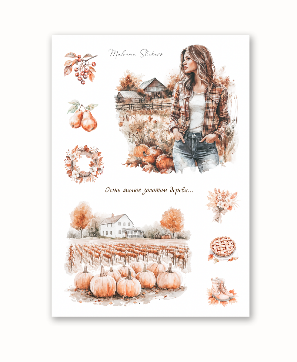 Наліпки Віночок осені 2