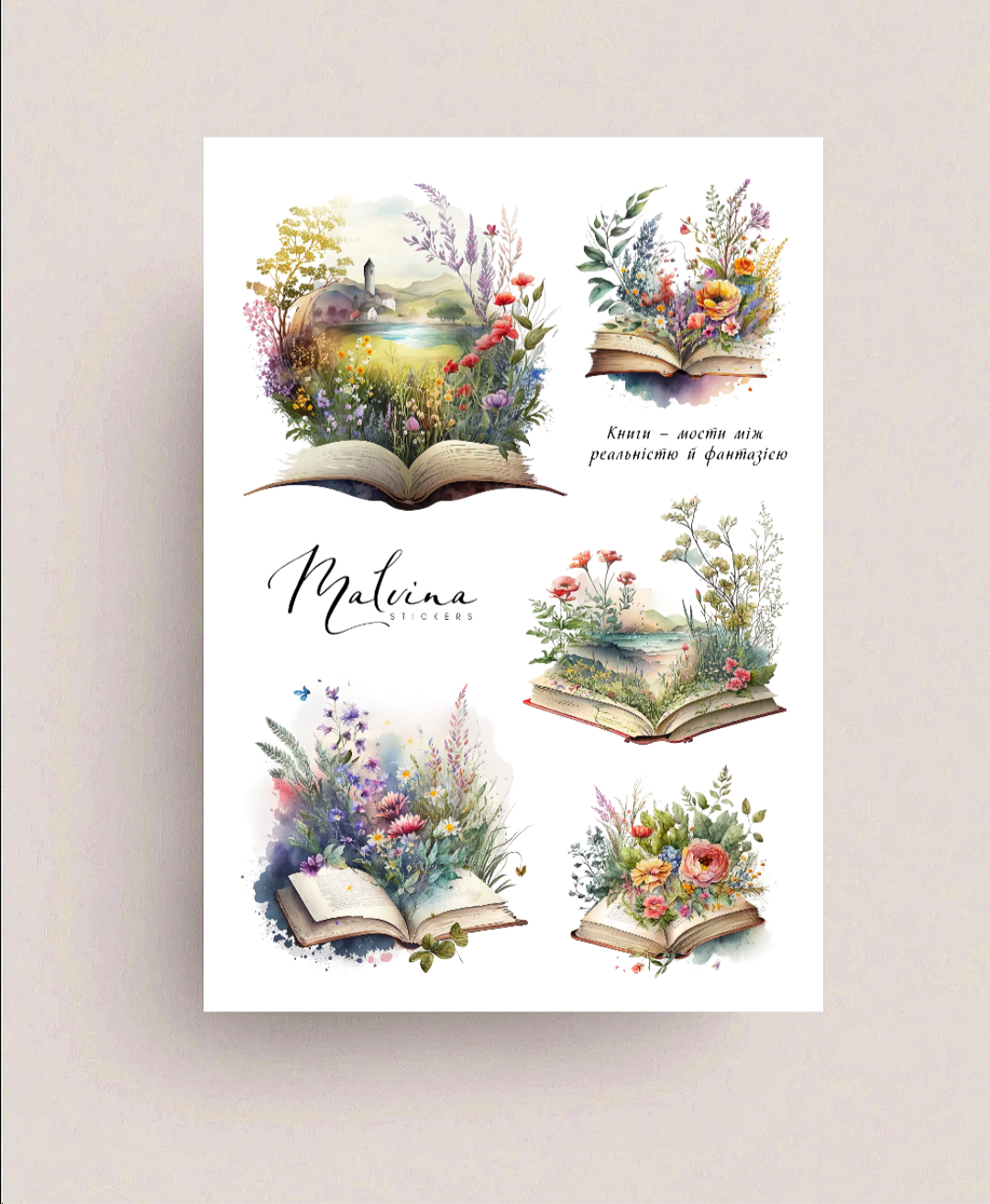 Наліпки «Книжкові історії 10»