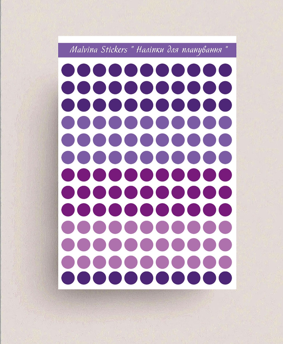 Наліпки «Фіолетові»
