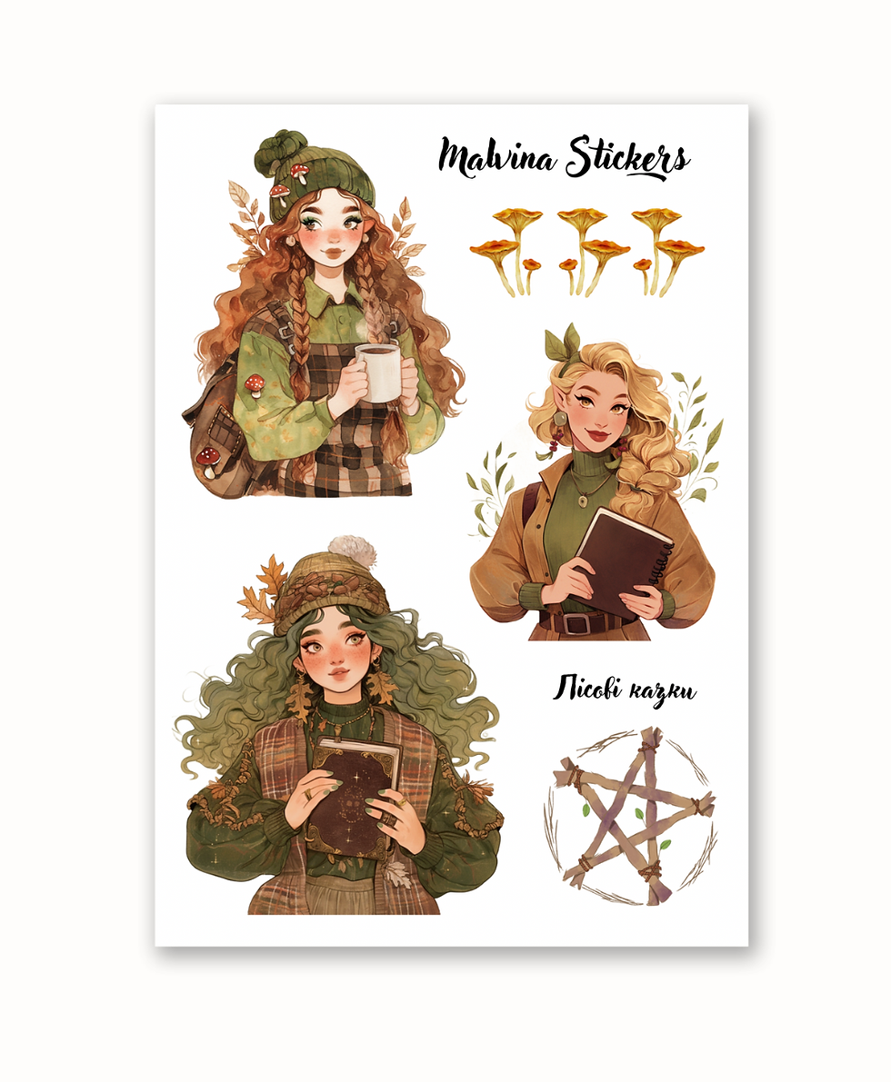 Наліпки Лісові казки 1