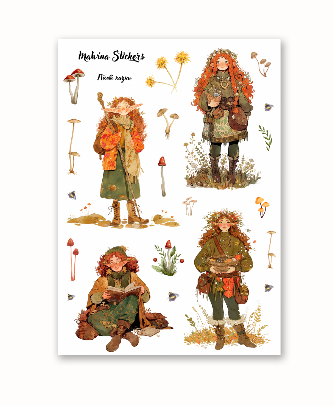 Наліпки Лісові казки 12