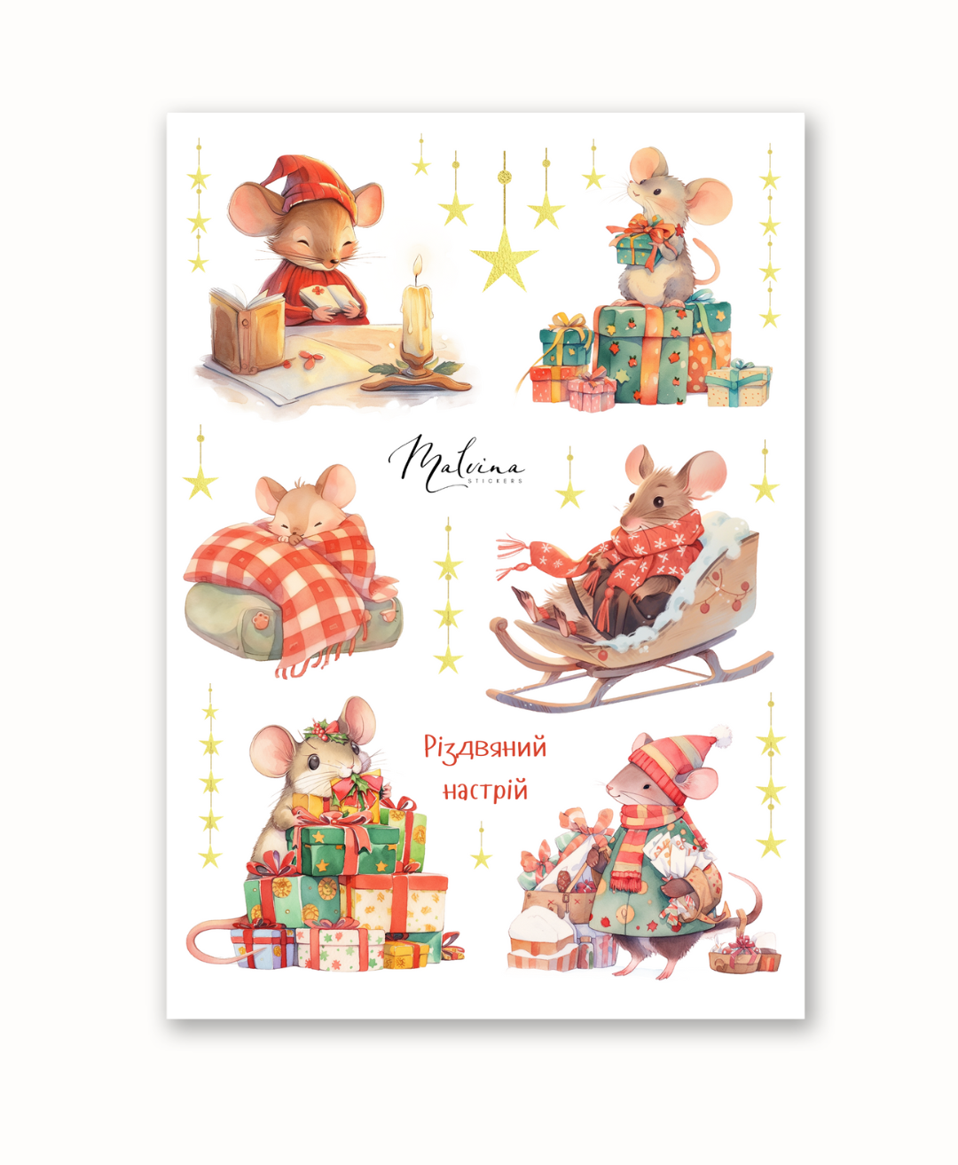 Наліпки «Мишенята 2»