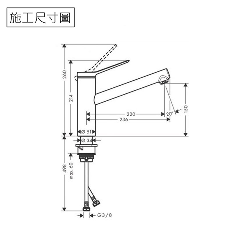 縮圖：【hansgrohe】7480-Zesis M33 單槍龍頭-本商品不含安裝