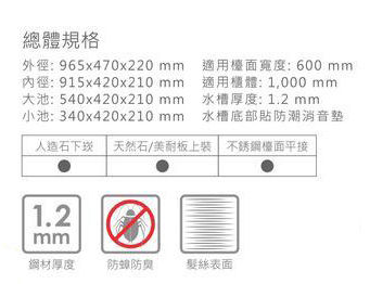 縮圖：【功林】KL-8696-不銹鋼歐式手工方型雙槽(大提+小提)(髮絲紋)-本商品不含安裝