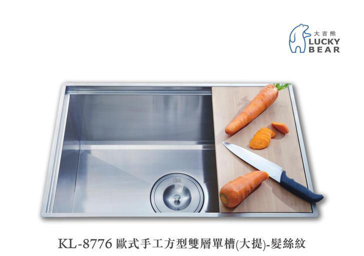 【功林】KL-8776-不銹鋼歐式手工方型雙層單槽(大提)(髮絲紋)-本商品不含安裝