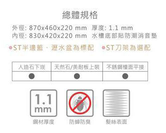 縮圖：【功林】KL-9487-不銹鋼87公分方槽(大提)(髮絲紋)-本商品不含安裝