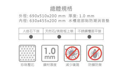 縮圖：【功林】KL-602-不銹鋼西德圓弧(珍珠壓花)-本商品不含安裝