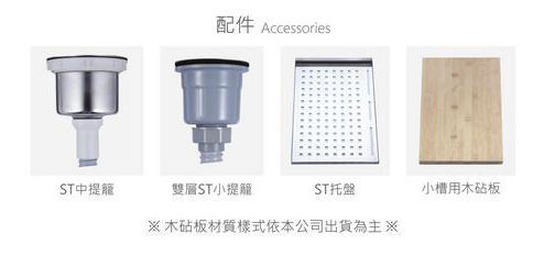 縮圖：【功林】KL-9687-不銹鋼2D小R角雙槽(中提+小提)(髮絲紋)-本商品不含安裝