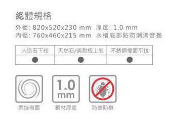 縮圖：【功林】KL-168-不銹鋼大愛琴海(柔絲面)-本商品不含安裝