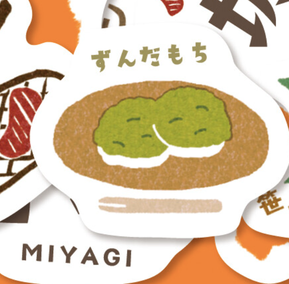 Thumbnail: close up of washi flake, Japanese stickers, Uki Uki
