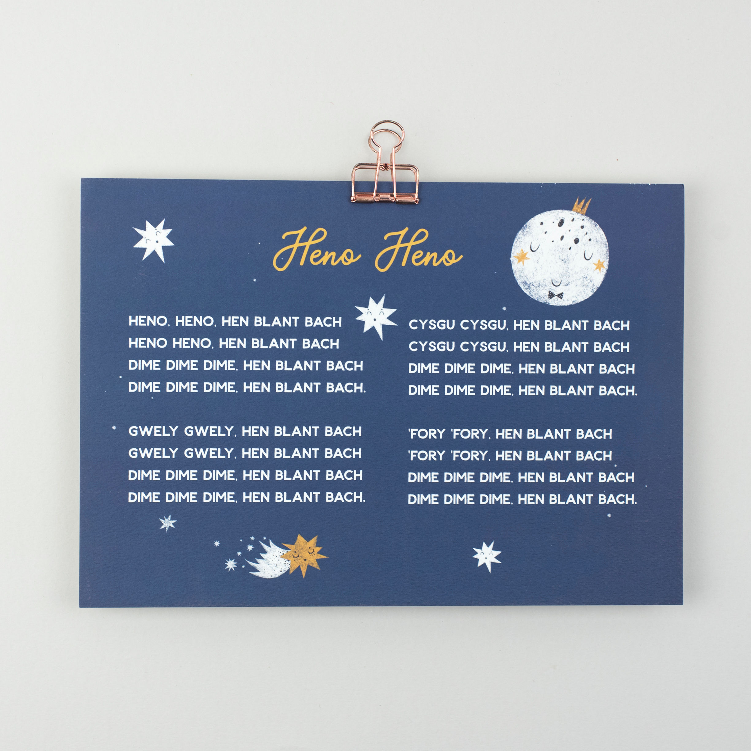 Heno Heno Welsh Print