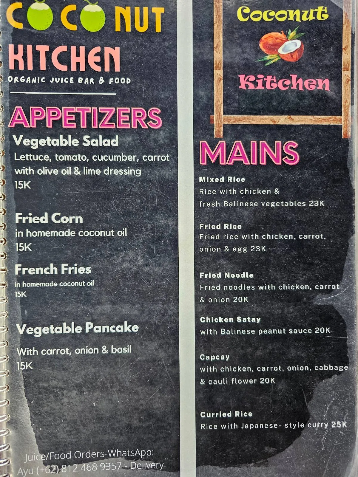 A restaurant menu titled "Coconut Kitchen" with sections for appetizers and mains. Items include vegetable salad, fried corn, French fries, pancakes, curries, chicken salad, and coconut wine.