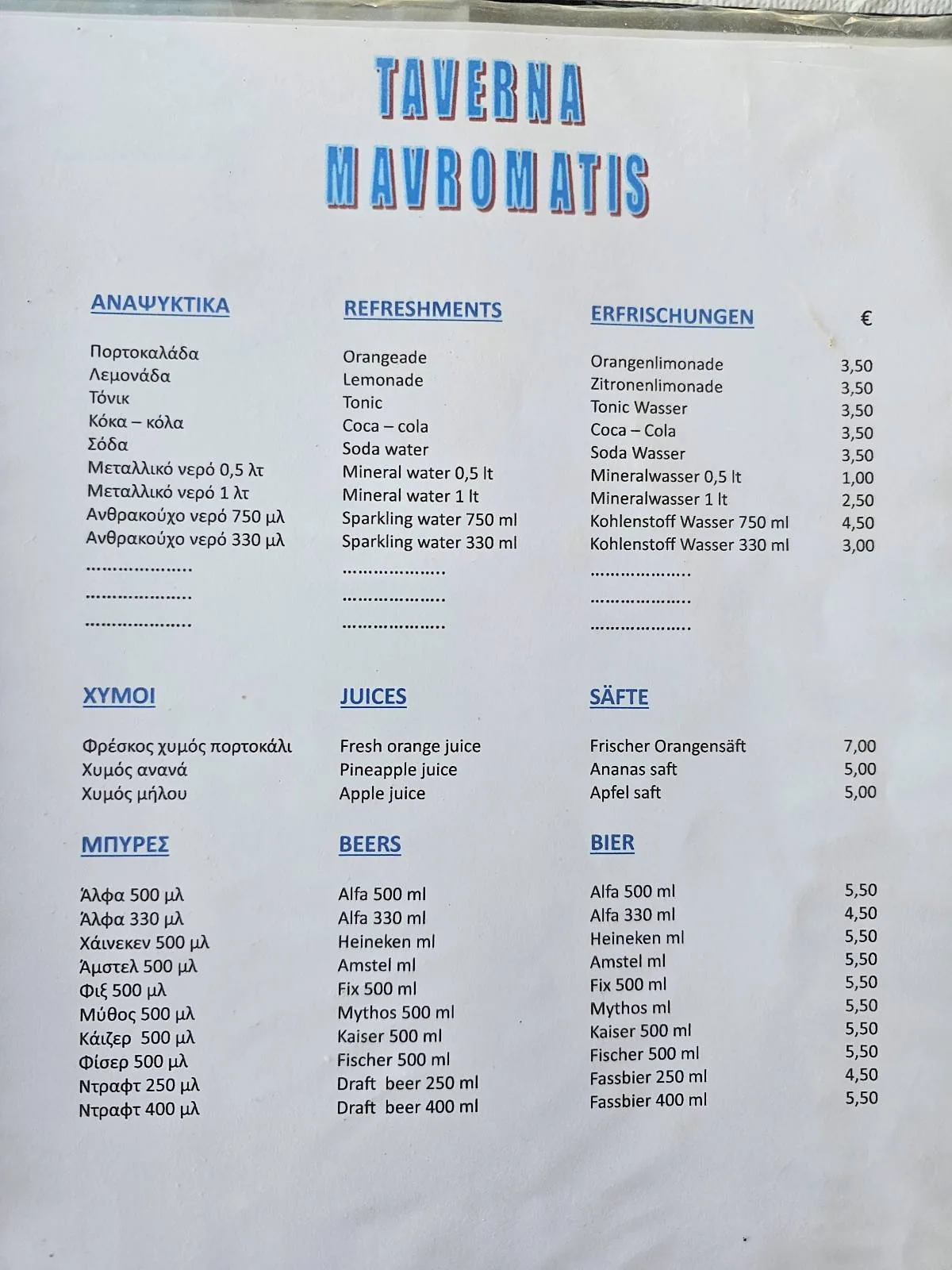 Menu from Taverna Navarinoatis featuring sections for fish, appetizers, specialties, meats, and drinks. Each section lists items with corresponding prices in euros. The text is in Greek and English.