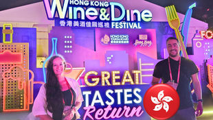 Hong Kong Wine & Dine Festival 2024: An Iconic World Renowned Event