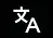 Translate page language icon.