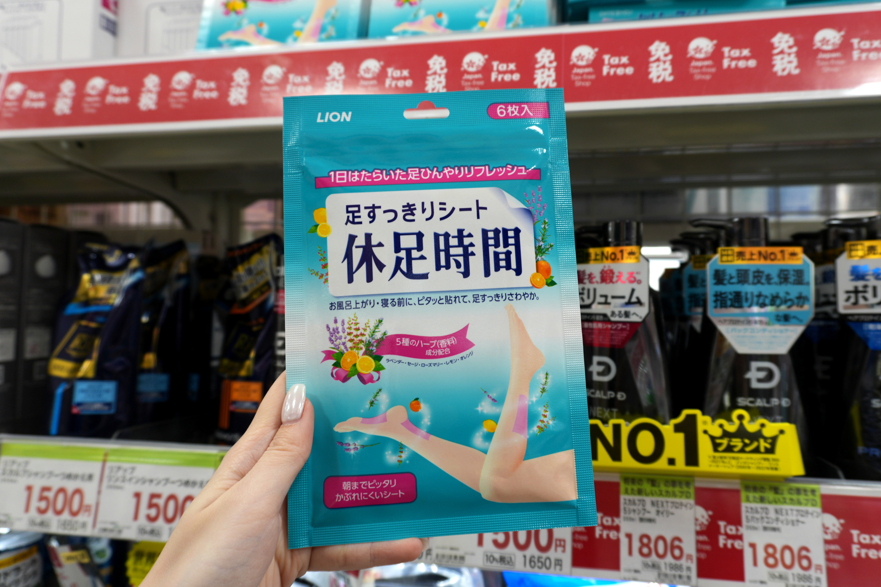  休足時間獨立包裝產品照