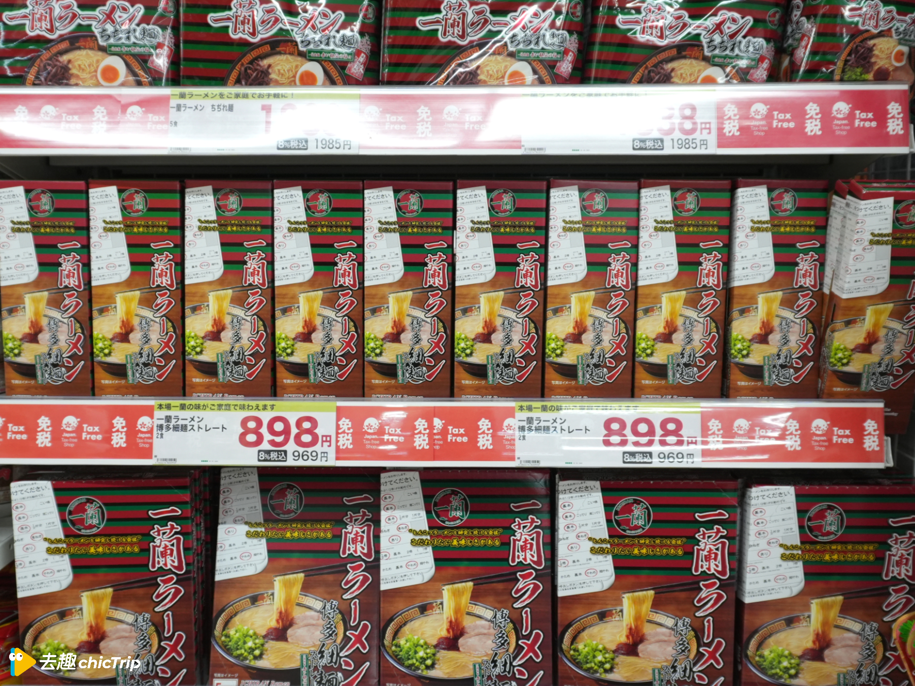 SUGI 藥局 上野御徒町店店內有一蘭拉麵 