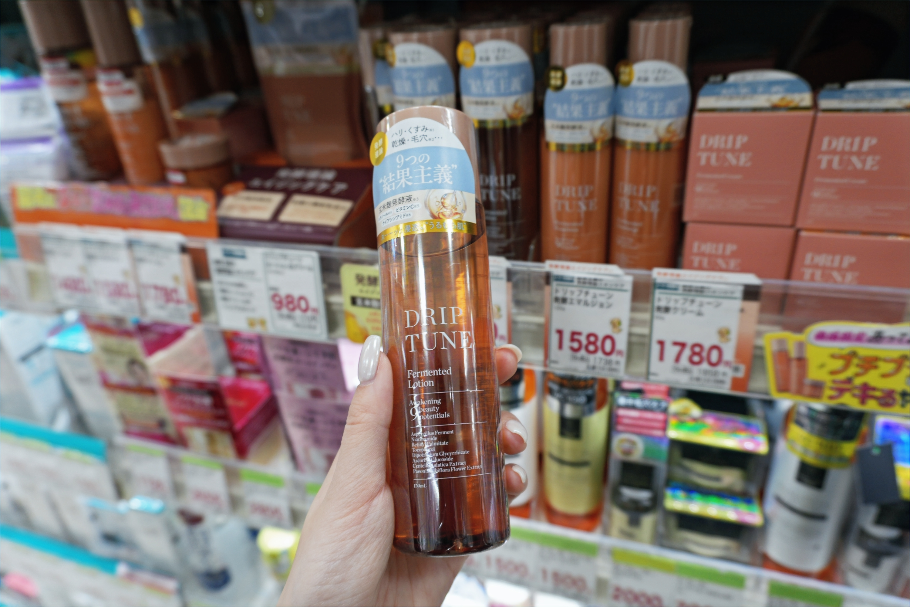 SK-II 團隊共同研發化妝品牌「DRIPTUNE」產品照